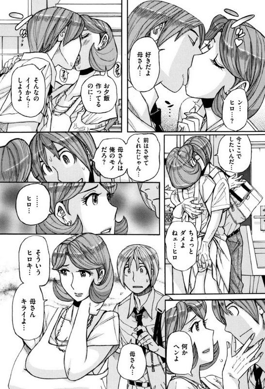 美人妈妈