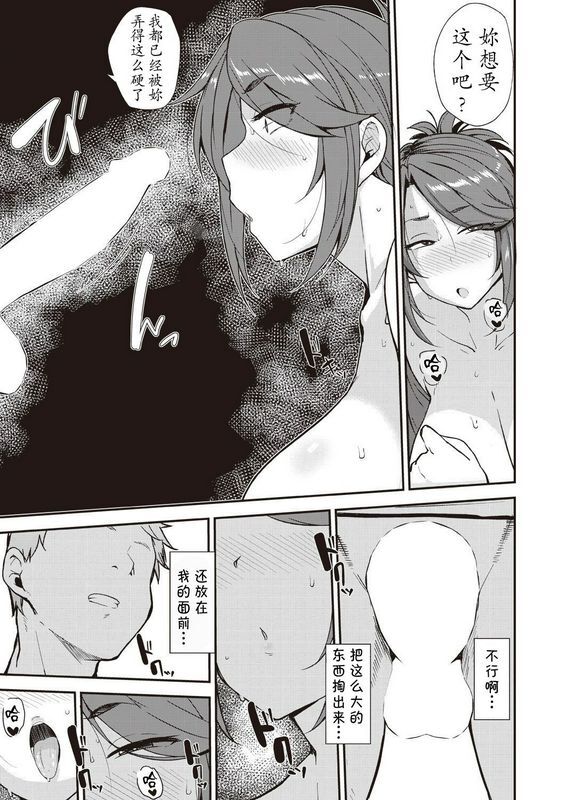 七尾ゆきじ酔いが醒めるその前に