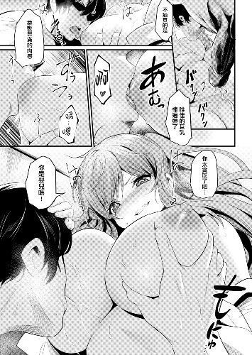 一回抱いてみ！