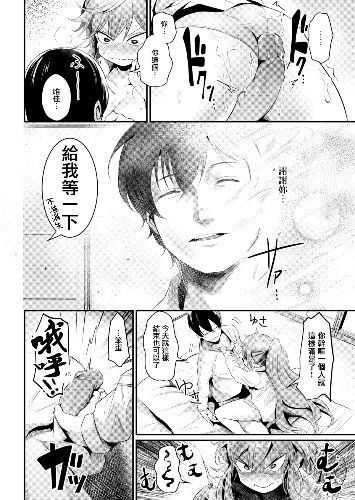 一回抱いてみ！