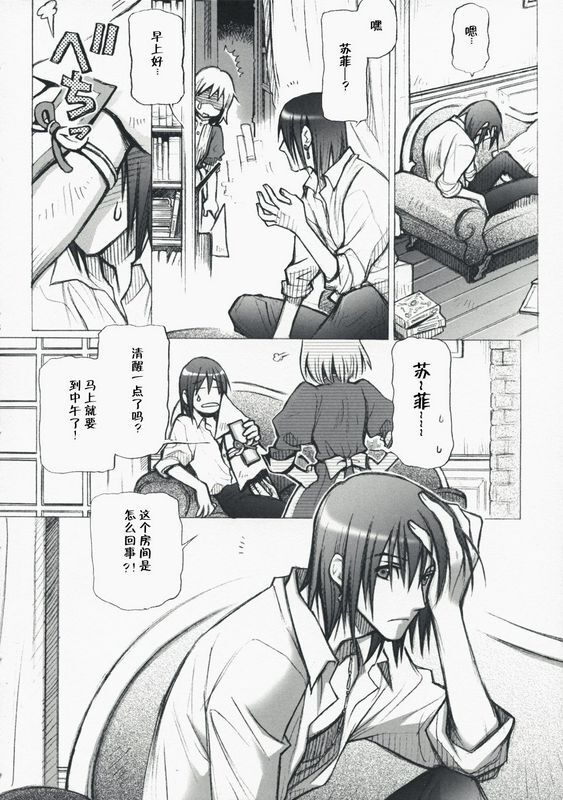 C69BADSHEEP下北沢铃成HONEYSAIDSハウルの动く城
