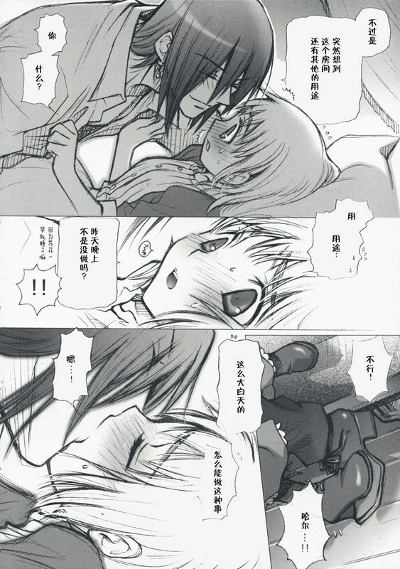 C69BADSHEEP下北沢铃成HONEYSAIDSハウルの动く城