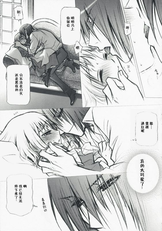 C69BADSHEEP下北沢铃成HONEYSAIDSハウルの动く城