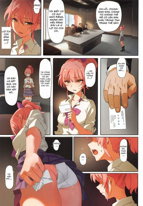 DAMASHIUCHI2