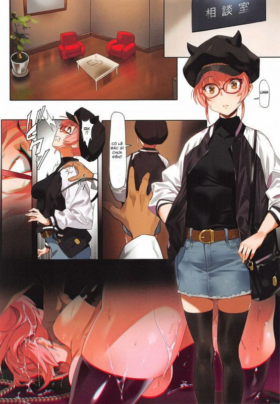 DAMASHIUCHI2