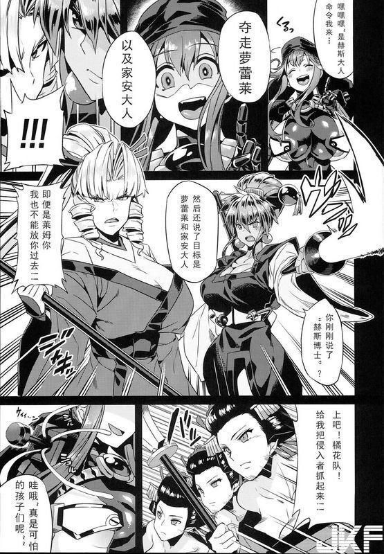 OVing おぶい変态マリオネット5セイバーマリオネットJ
