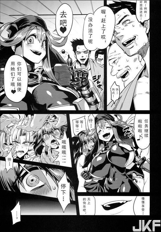 OVing おぶい変态マリオネット5セイバーマリオネットJ