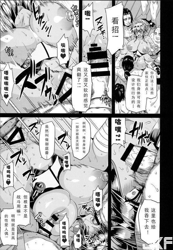 OVing おぶい変态マリオネット5セイバーマリオネットJ