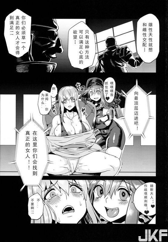 OVing おぶい変态マリオネット5セイバーマリオネットJ