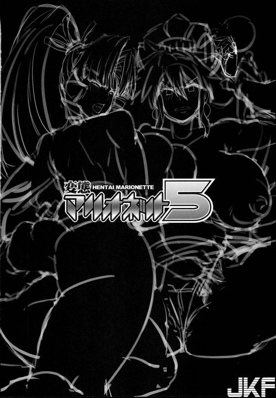OVing おぶい変态マリオネット5セイバーマリオネットJ
