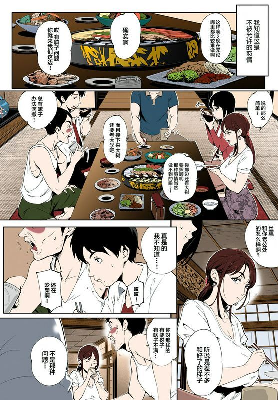 おるとろ阴の蔓纟无修正