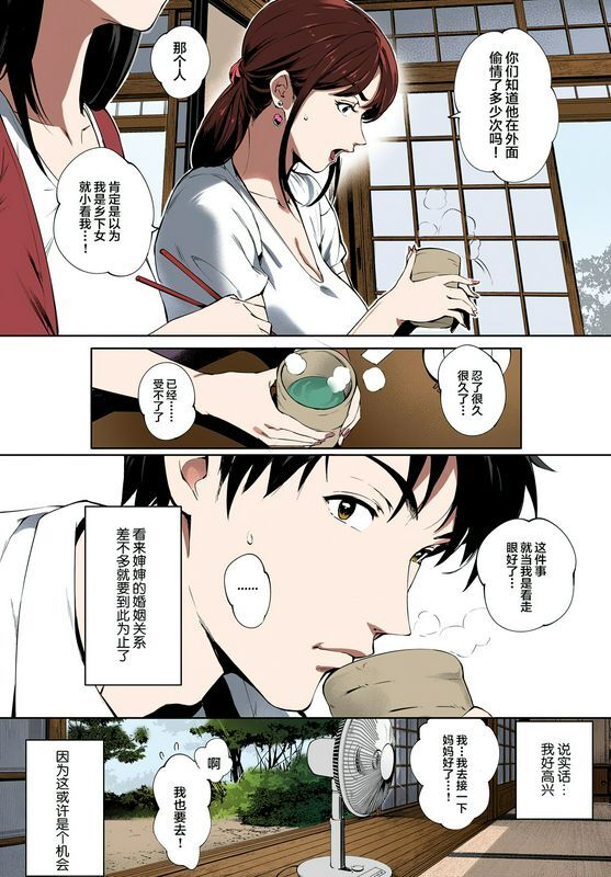 おるとろ阴の蔓纟无修正
