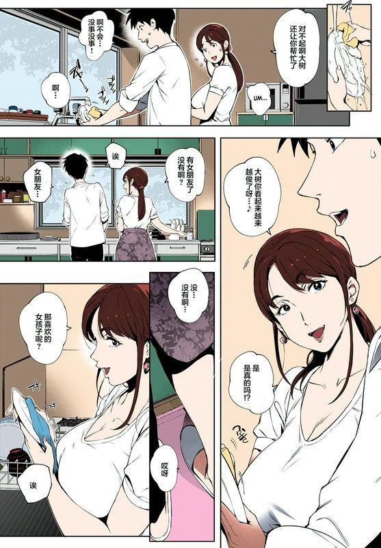 おるとろ阴の蔓纟无修正