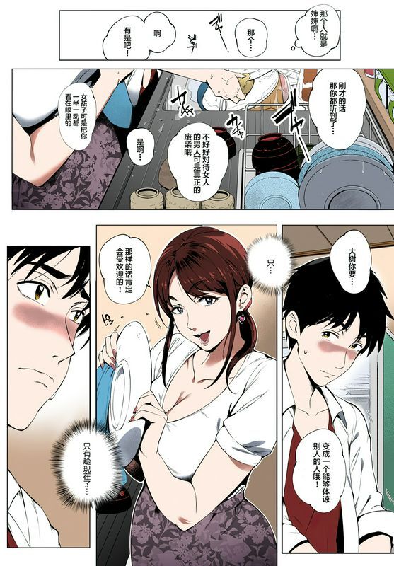 おるとろ阴の蔓纟无修正
