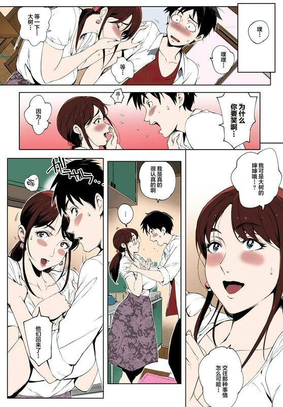 おるとろ阴の蔓纟无修正