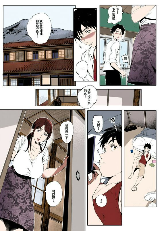 おるとろ阴の蔓纟无修正