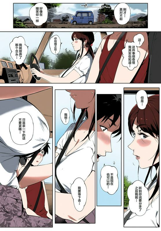 おるとろ阴の蔓纟无修正