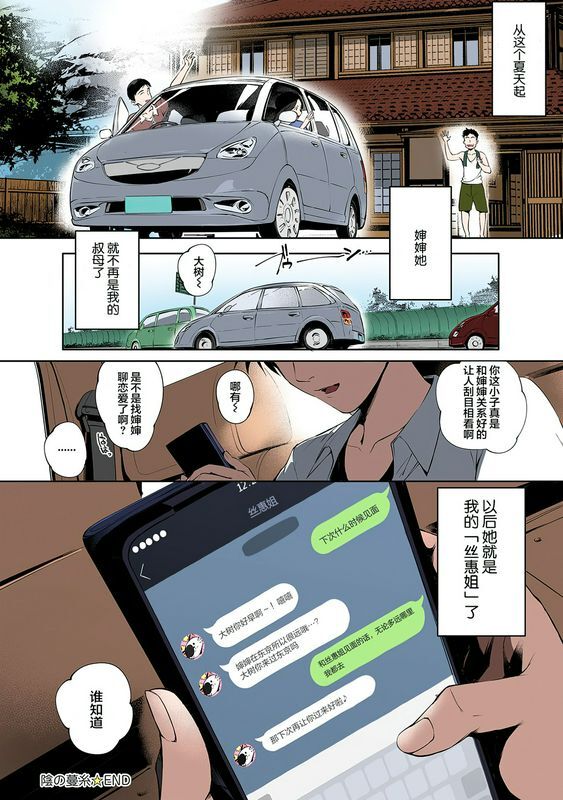 おるとろ阴の蔓纟无修正