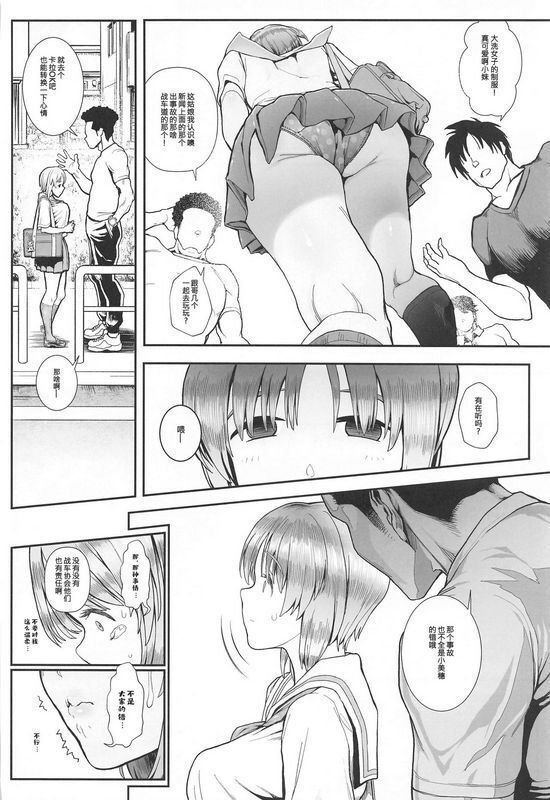からあげ市场あぶり気分転奸少女与战车