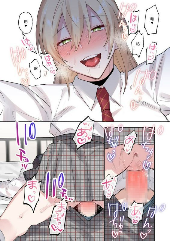 ねやぐるいクラスで男は仆一人！～可爱いあの子达に囲まれて～