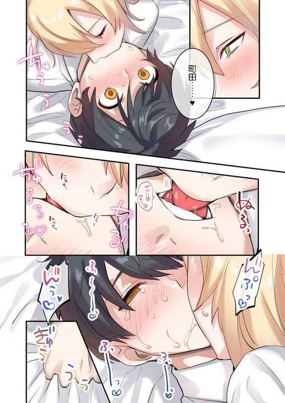 ねやぐるいクラスで男は仆一人！～可爱いあの子达に囲まれて～