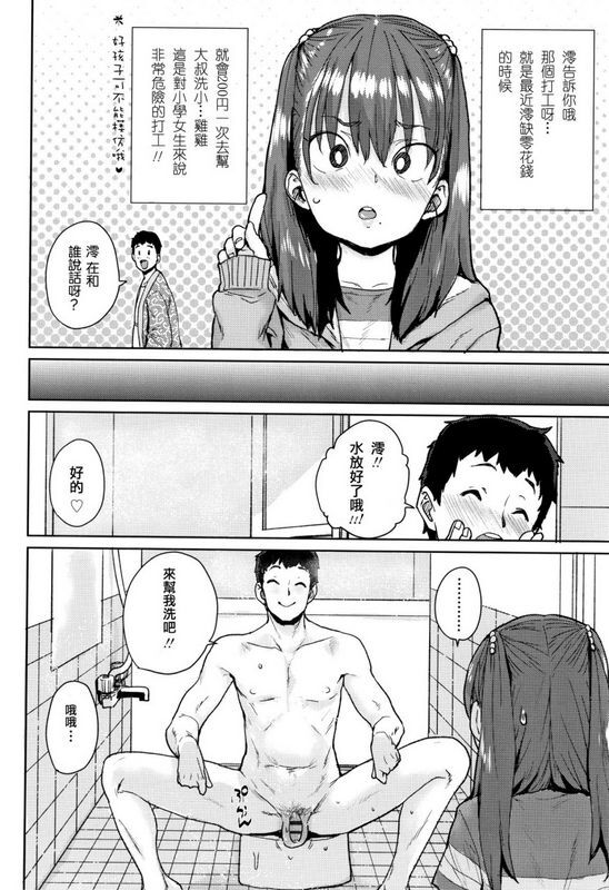 ポンスケろりとあそぼ♪