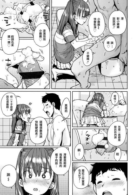ポンスケろりとあそぼ♪