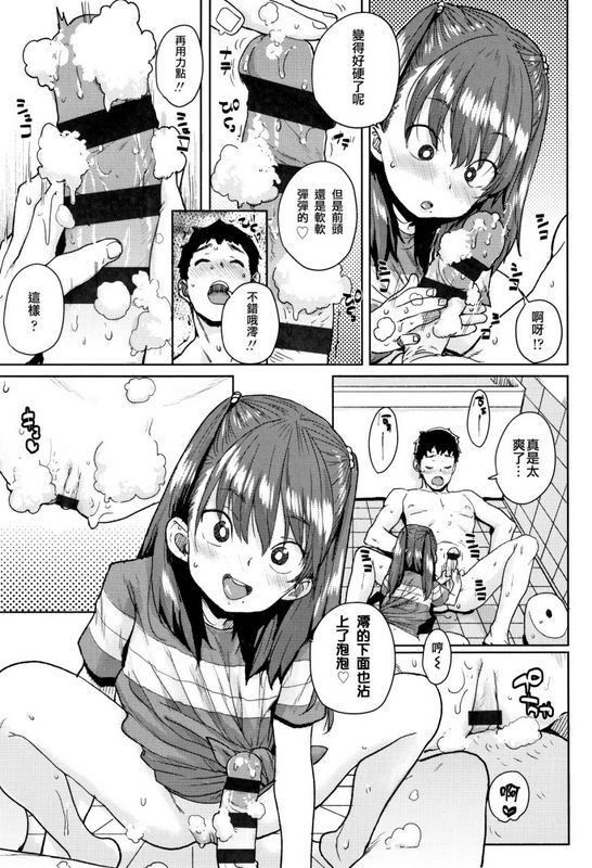 ポンスケろりとあそぼ♪