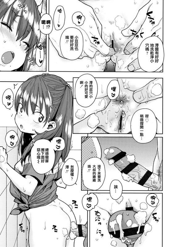 ポンスケろりとあそぼ♪