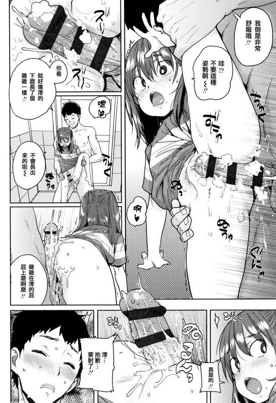 ポンスケろりとあそぼ♪