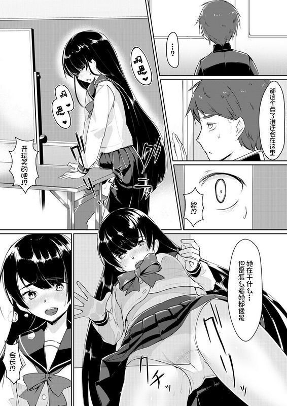 りょう@凉ドスケベな生徒会长を调教してやった～みんなの前で公开オ○ニー!