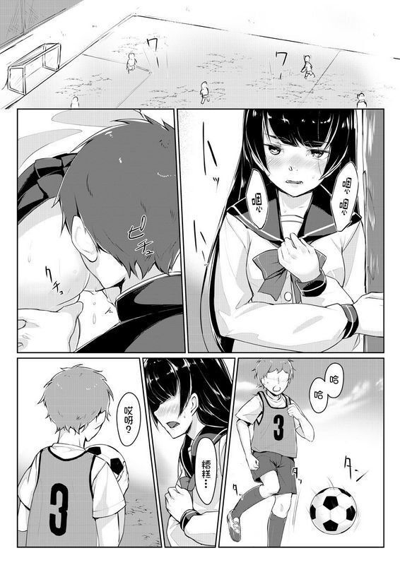 りょう@凉ドスケベな生徒会长を调教してやった～みんなの前で公开オ○ニー!
