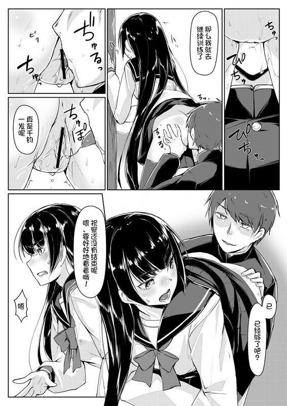 りょう@凉ドスケベな生徒会长を调教してやった～みんなの前で公开オ○ニー!