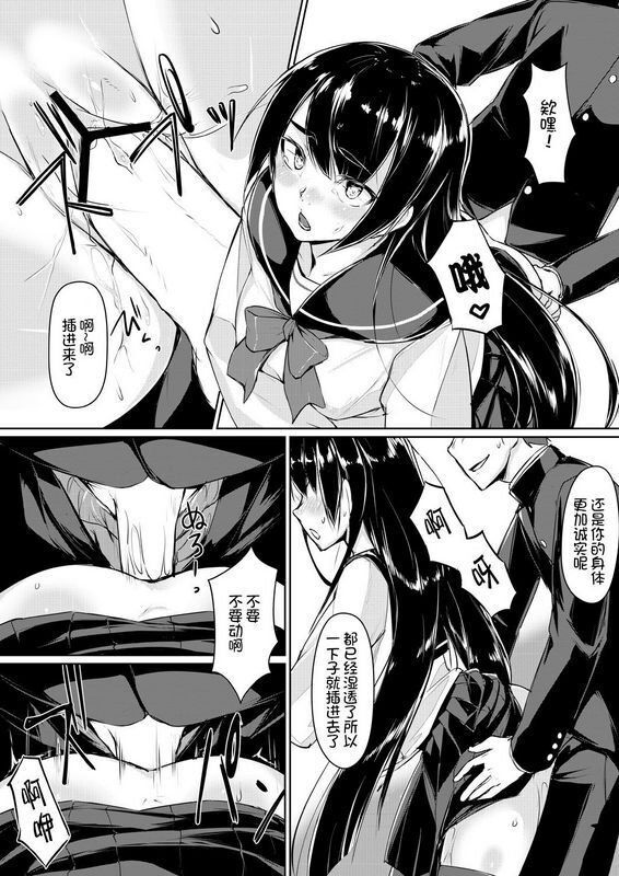 りょう@凉ドスケベな生徒会长を调教してやった～みんなの前で公开オ○ニー!