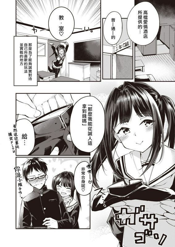 白鹭六羽 浜田さんはすでに解决済!