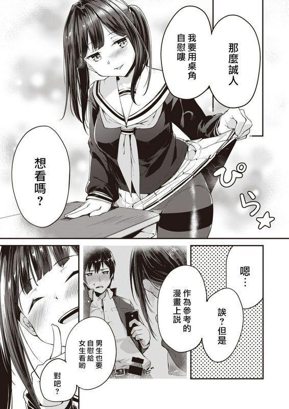 白鹭六羽 浜田さんはすでに解决済!