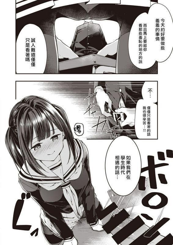 白鹭六羽 浜田さんはすでに解决済!