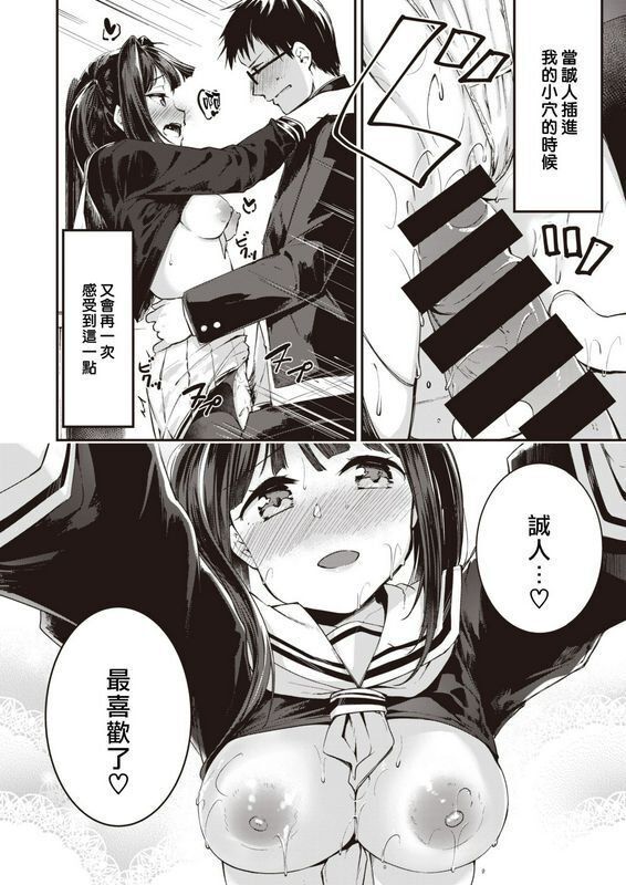 白鹭六羽 浜田さんはすでに解决済!