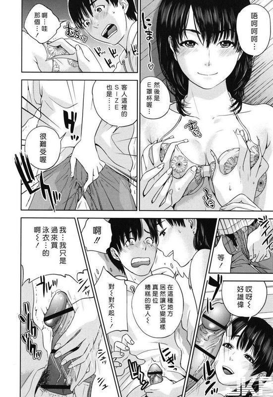 东西フライングサマー