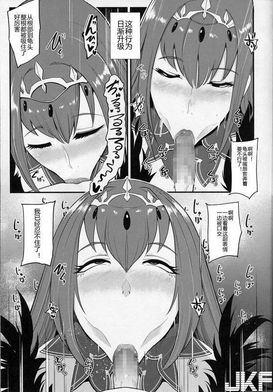 婚期を逃したスカサハがマスターにどエロく迫って夫を手に入れる本