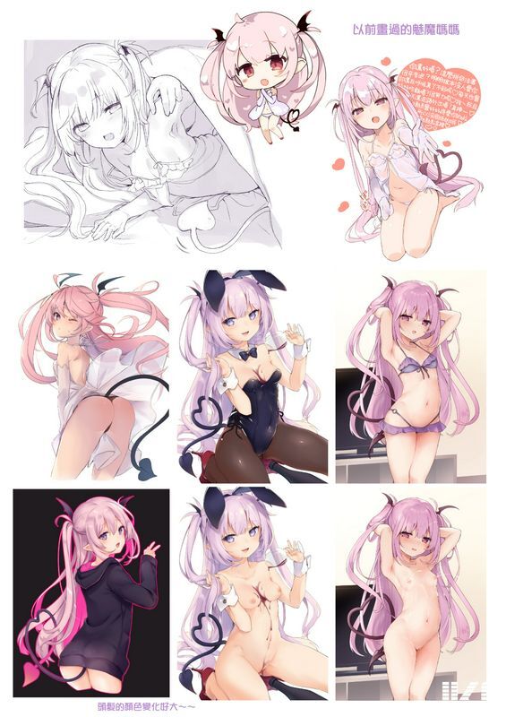毛玉牛乳玉之けだま甘リリス这是魅魔不是幼女