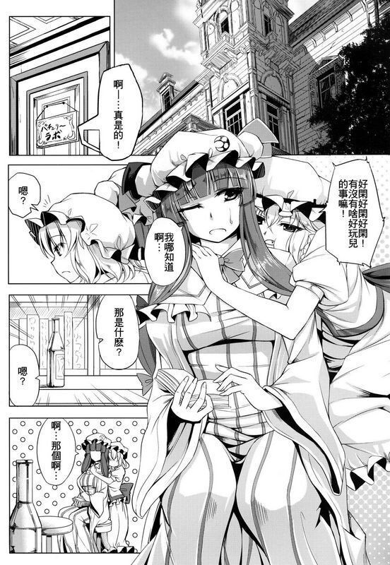 美味可口的女仆长