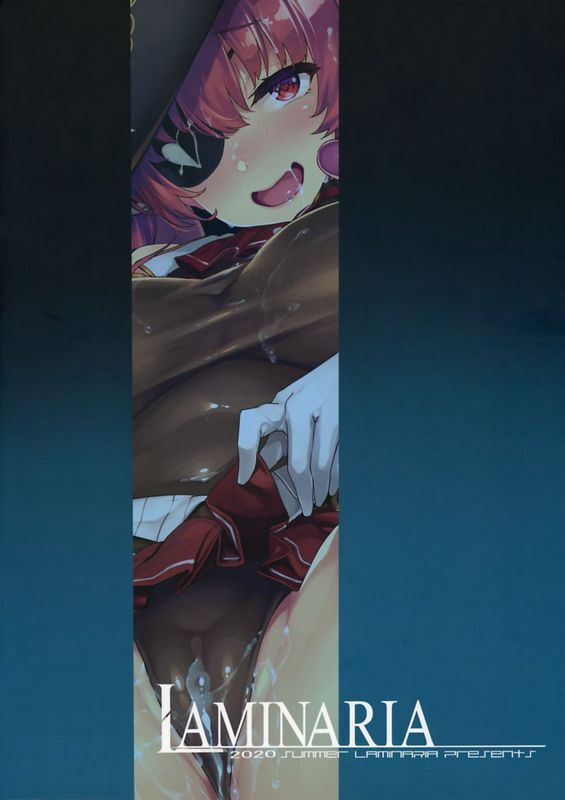 秋叶原超同人祭 LAMINARIA しおこんぶ キミたち～♡船长とオフパコしたいんですかぁ♡ 宝钟マ