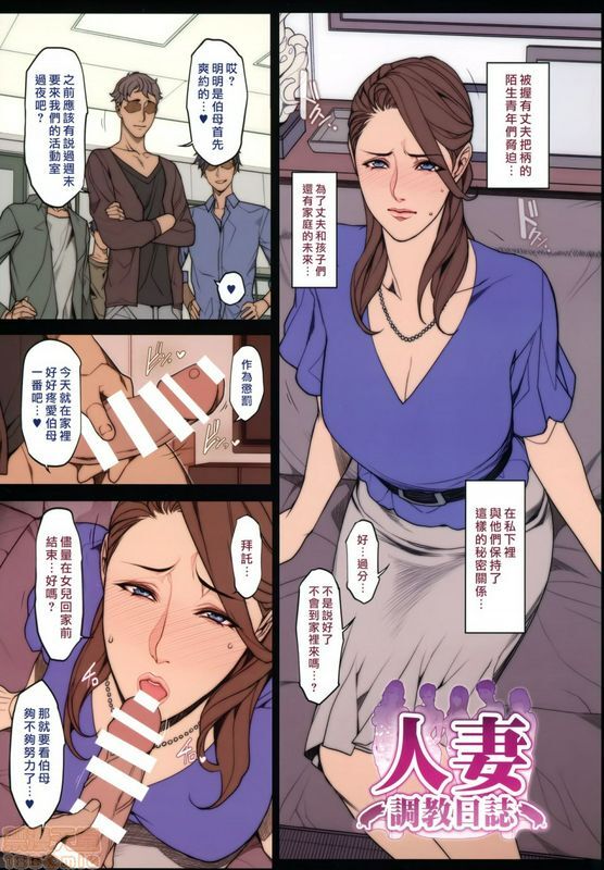 织田non 妻×妻d
