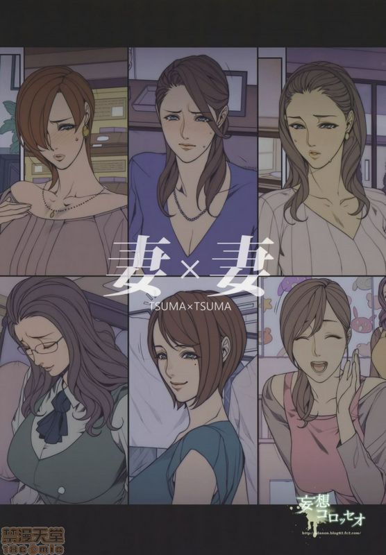 织田non 妻×妻d